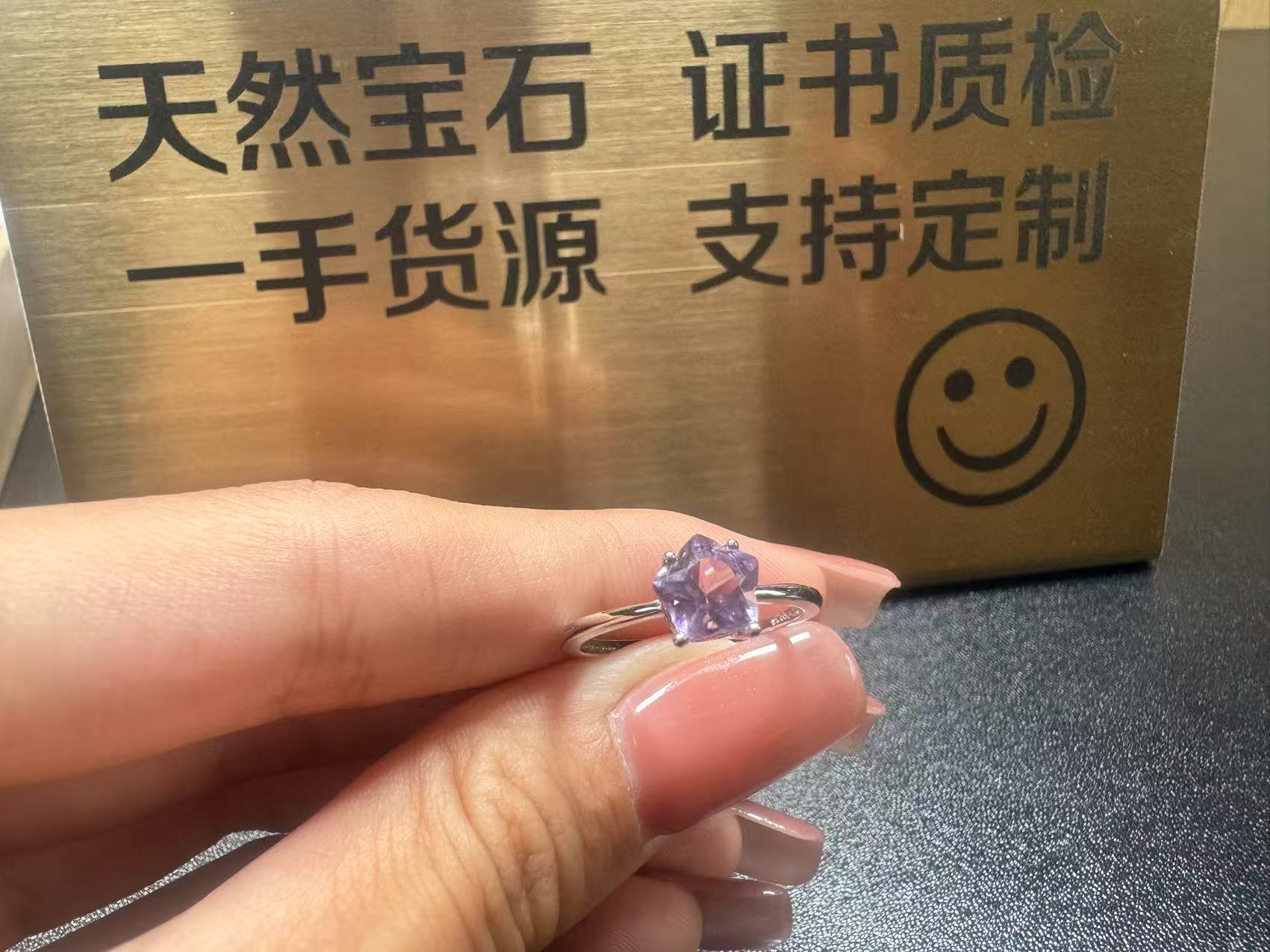 天然紫水晶五角星款