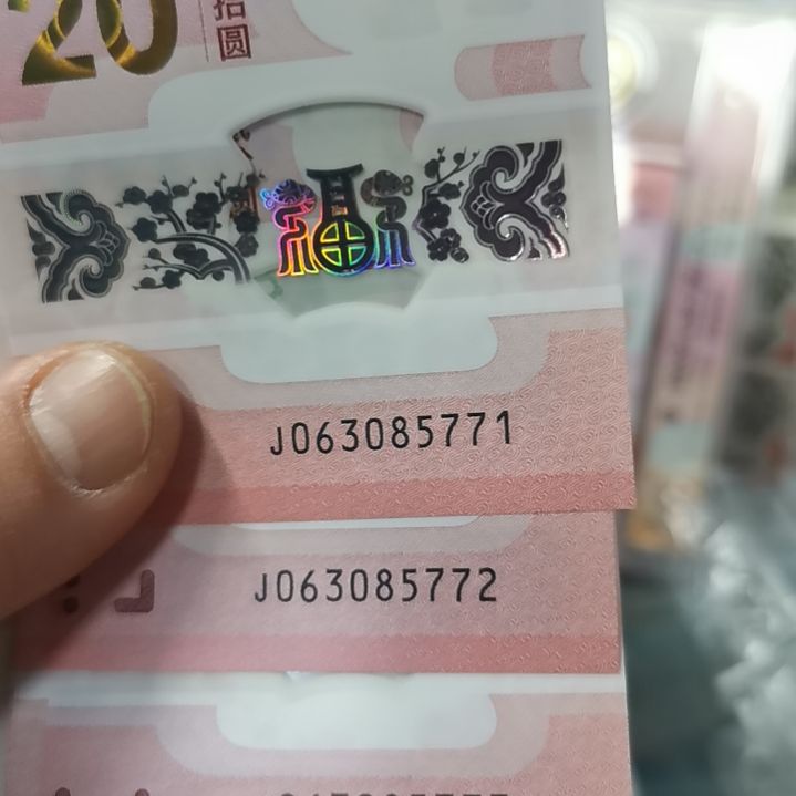 其他普通金属带777的标十