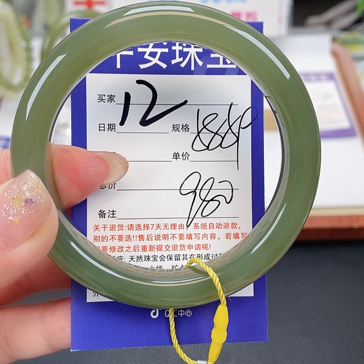 和田玉未镶嵌手镯