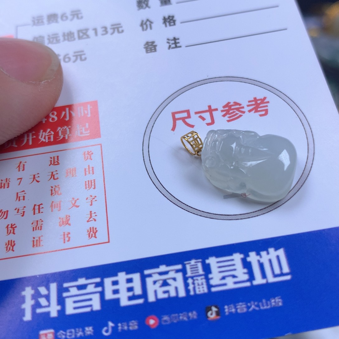 【闪购商品】翡翠颈饰18K金镶嵌翡翠
