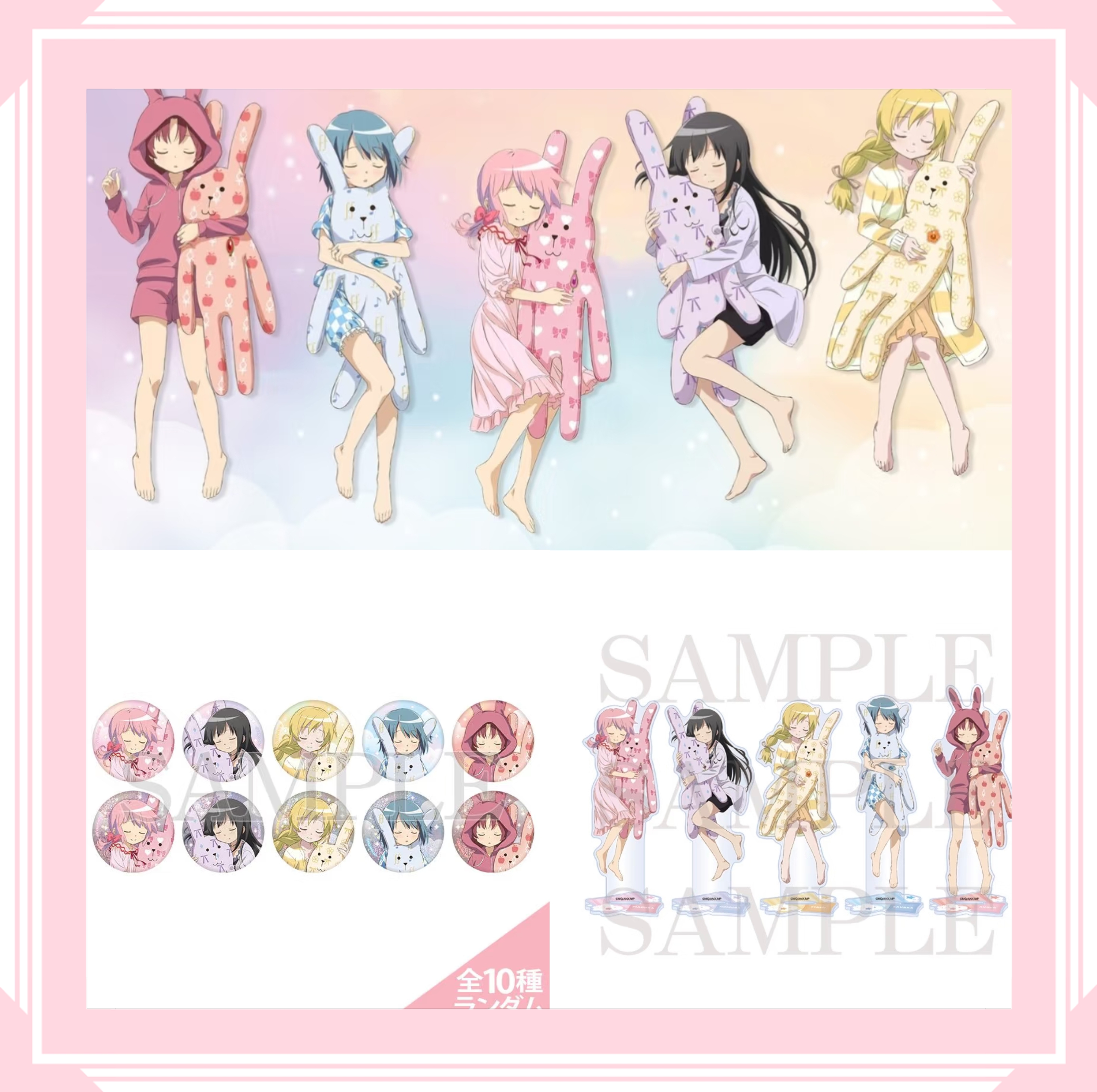 魔法少女小圆AGF xCRAFTHOLIC联动随机闪吧唧 徽章 立牌 盲盒代拆