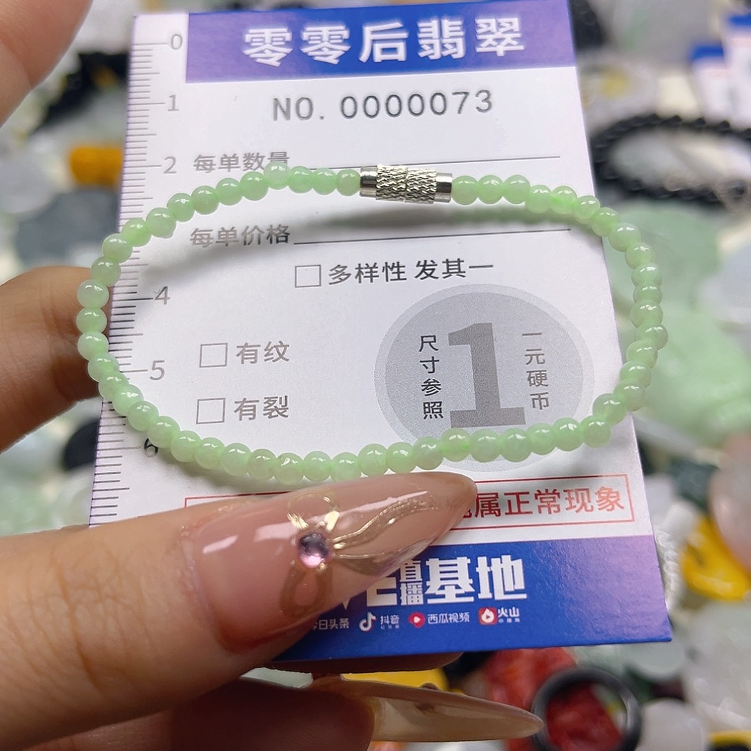 翡翠未镶嵌颈饰hhh