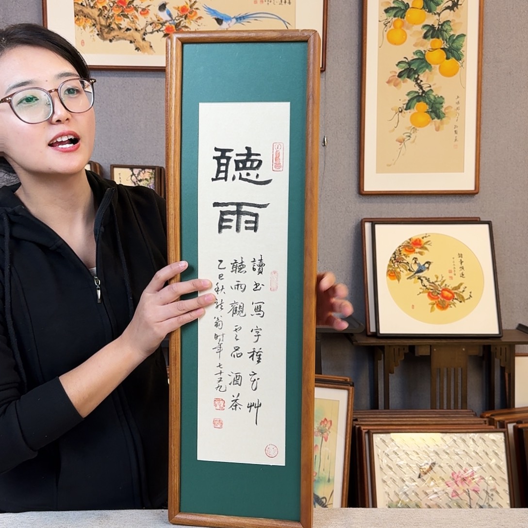 碑帖纯手绘，纯手写带框尺寸：20×70厘米