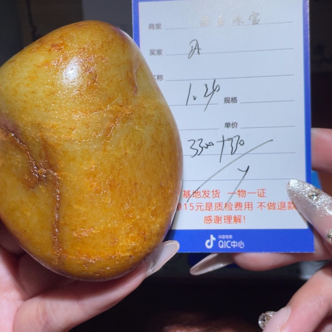 和田玉挂件未镶嵌风**淡