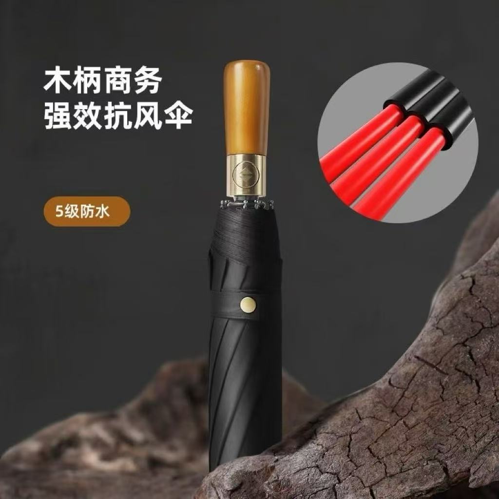 木柄12骨黑胶雨伞