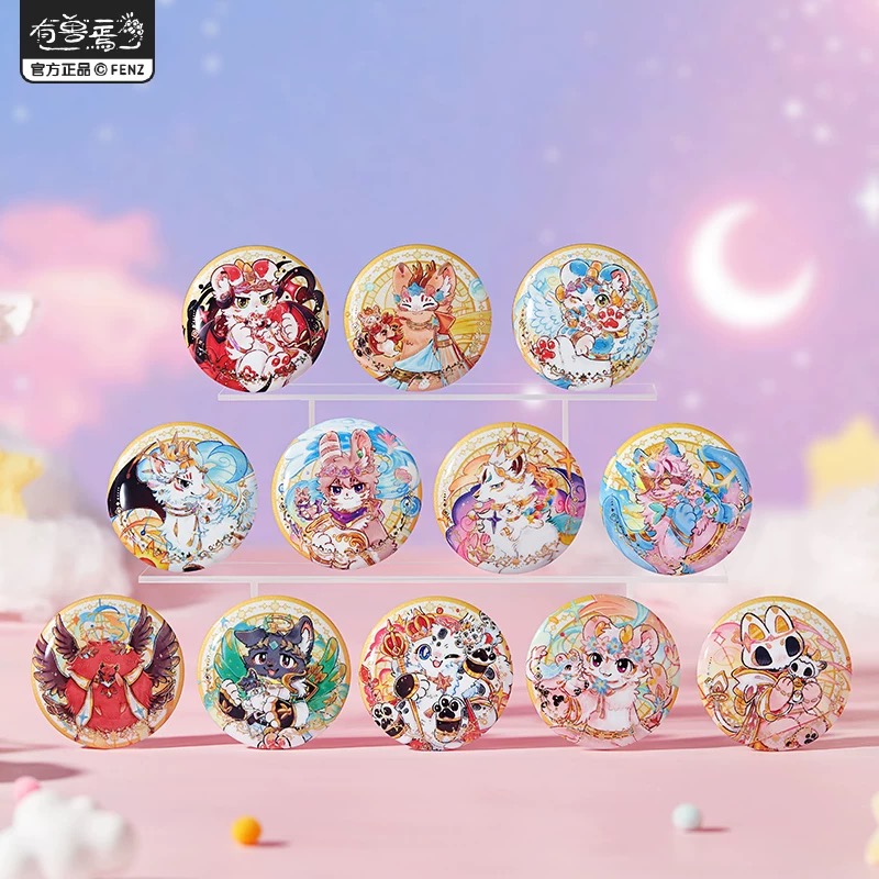 【代拆】有兽焉星海奇旅系列马口铁徽章透卡色纸冰箱贴动漫盲盒