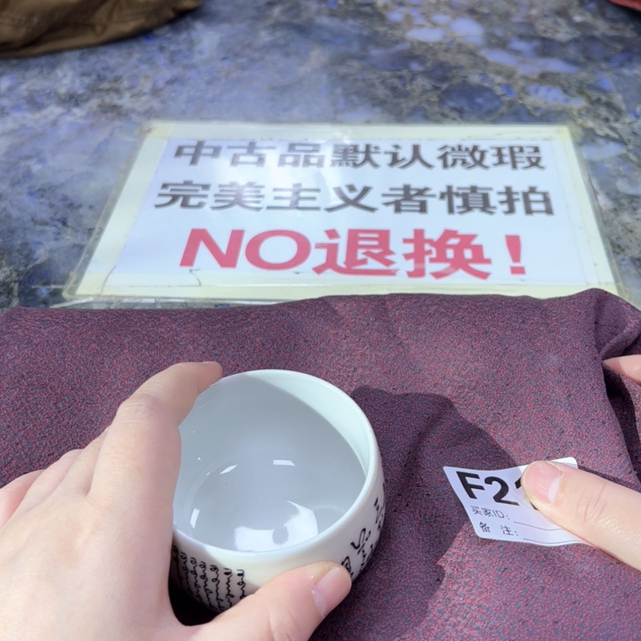 【闪购商品】兔*陶瓷马克杯带盖勺