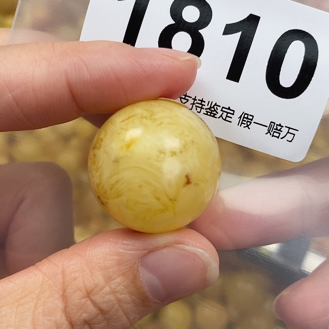 蜜蜡未镶嵌珠宝奇石24.3