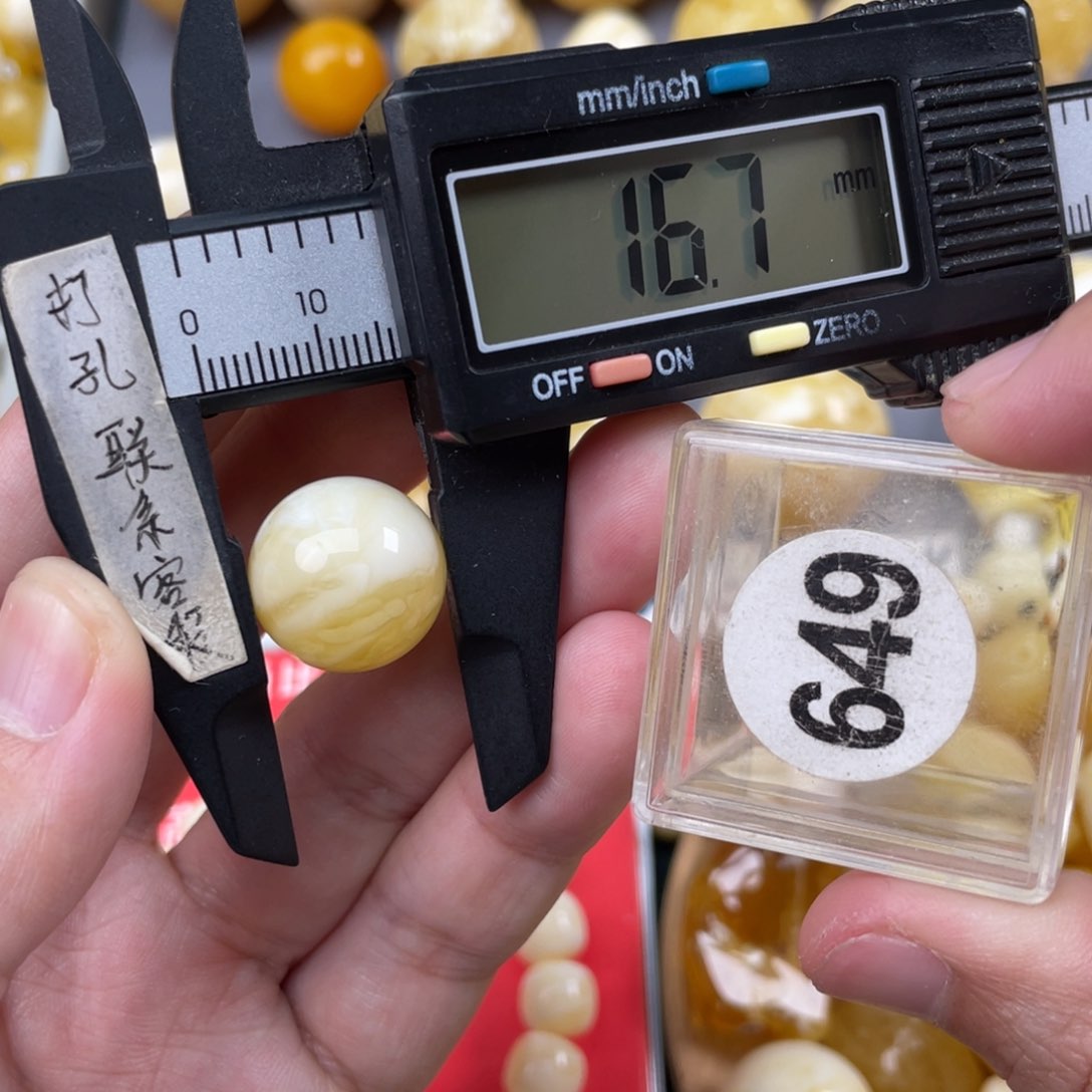 蜜蜡珠宝奇石未镶嵌