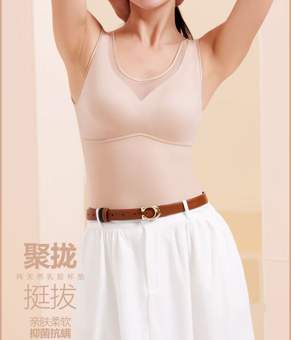 尾单高品质加厚带胸垫女士保暖背心3821