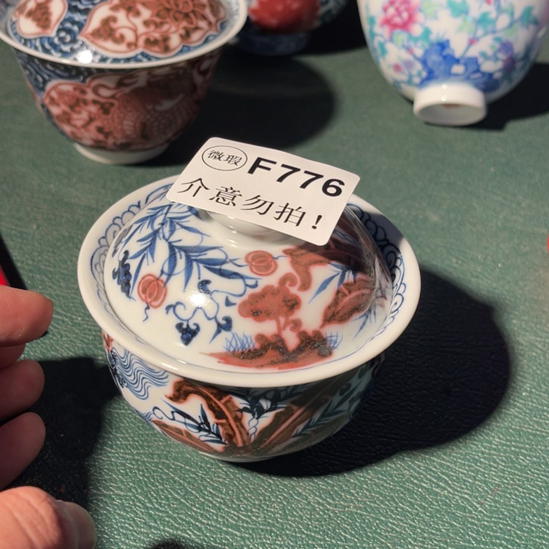 776 半月陶瓷半月陶瓷