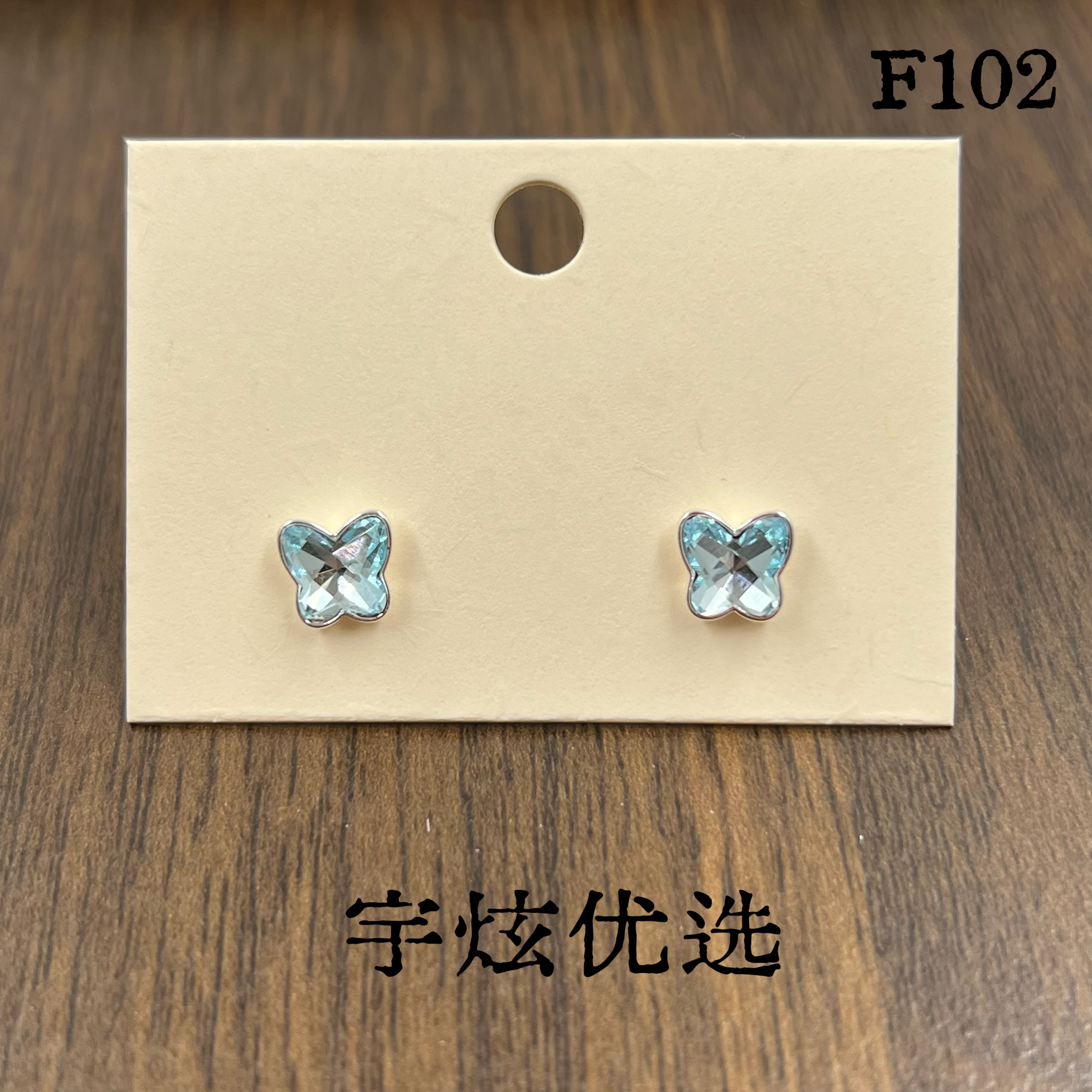 黄铜合成锆石耳饰 小众时尚百搭耳钉F102