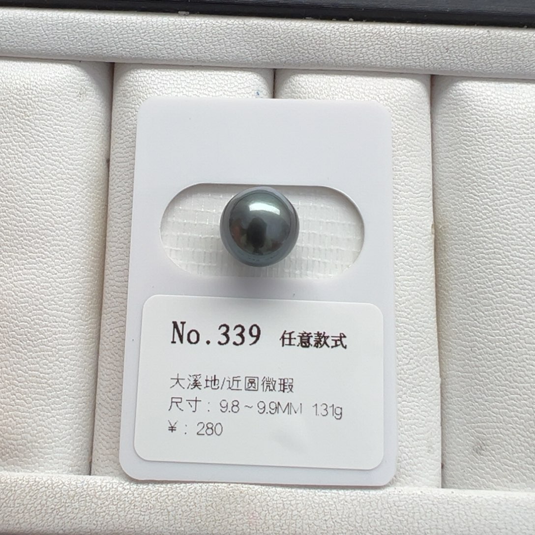 海水珍珠裸珠大溪地裸珠9-10mm可定制爱