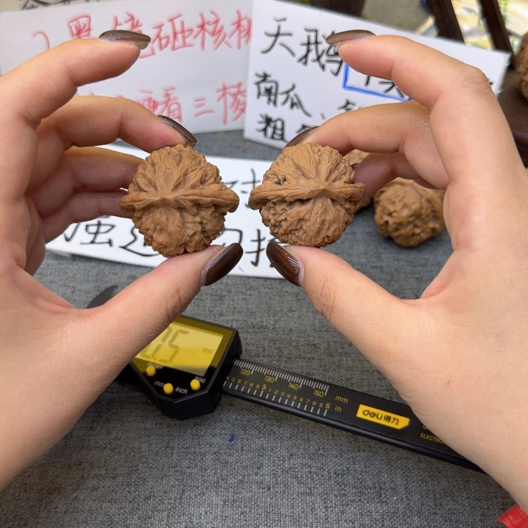 手串/手链核桃001宫灯不退换