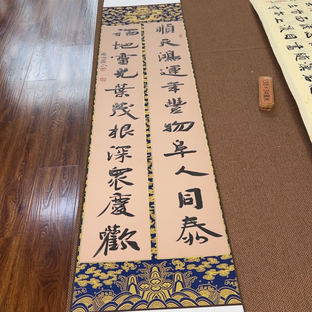 书法子墨艺术刘相玉书法作品