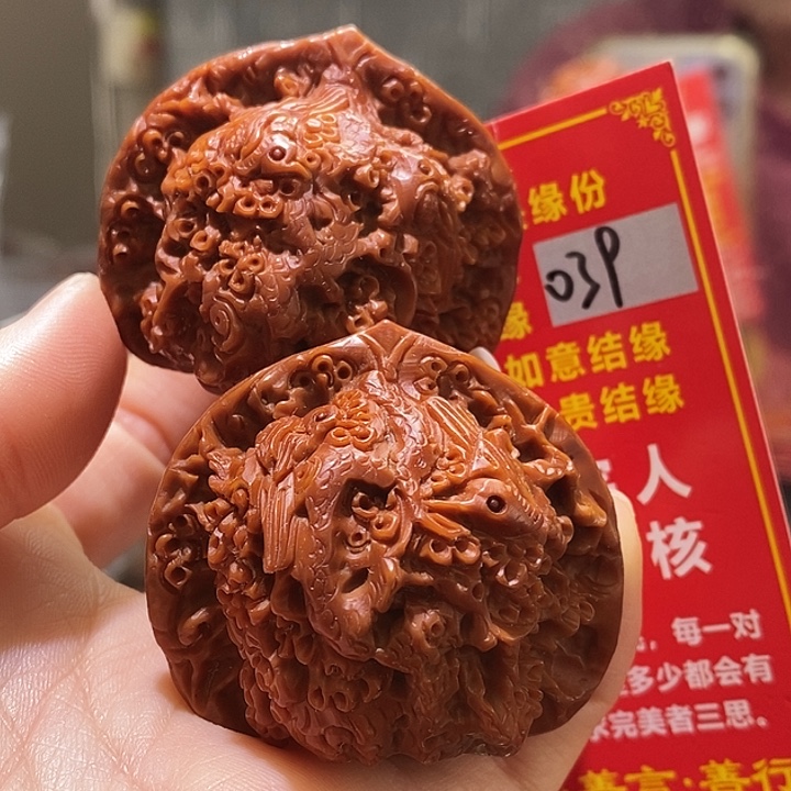 把件文玩核桃核桃核桃