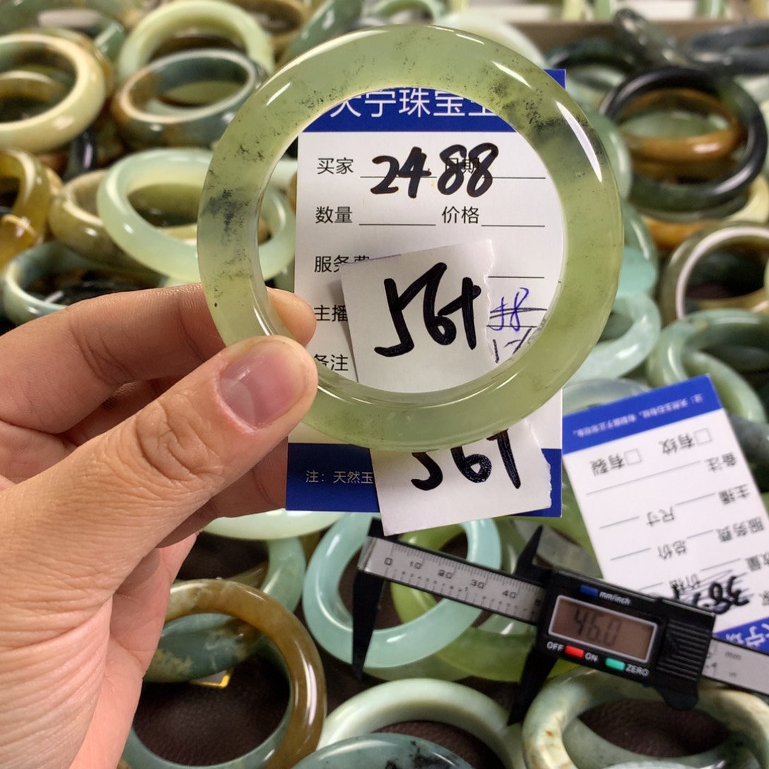 蛇纹石玉未镶嵌手镯2488