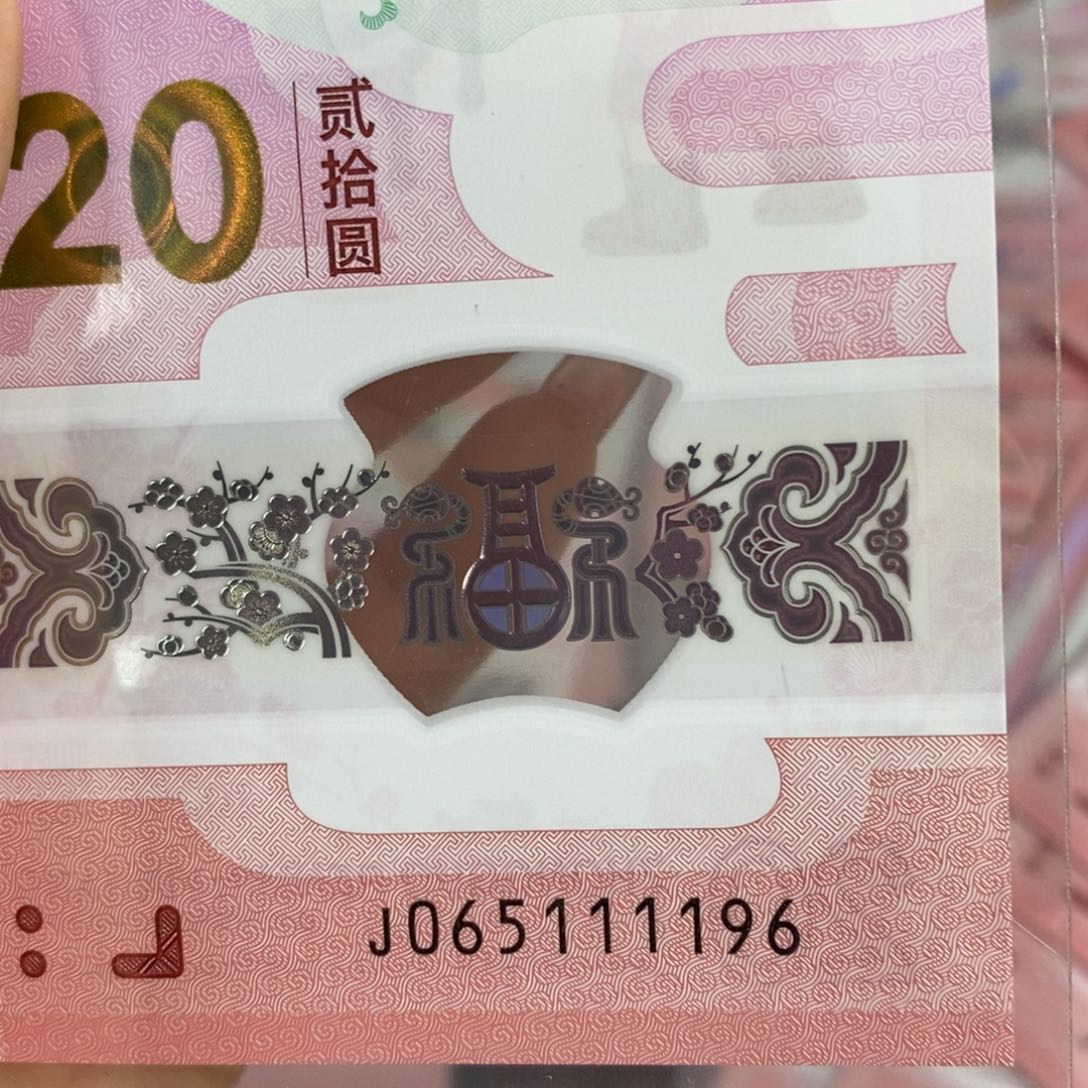 塑料 1196。。。。。。。