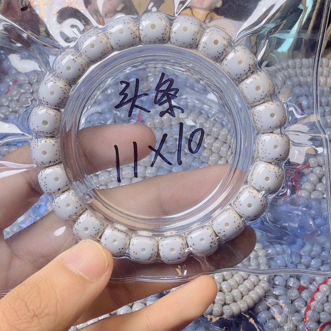 一***磁吊坠星月菩提星月菩提