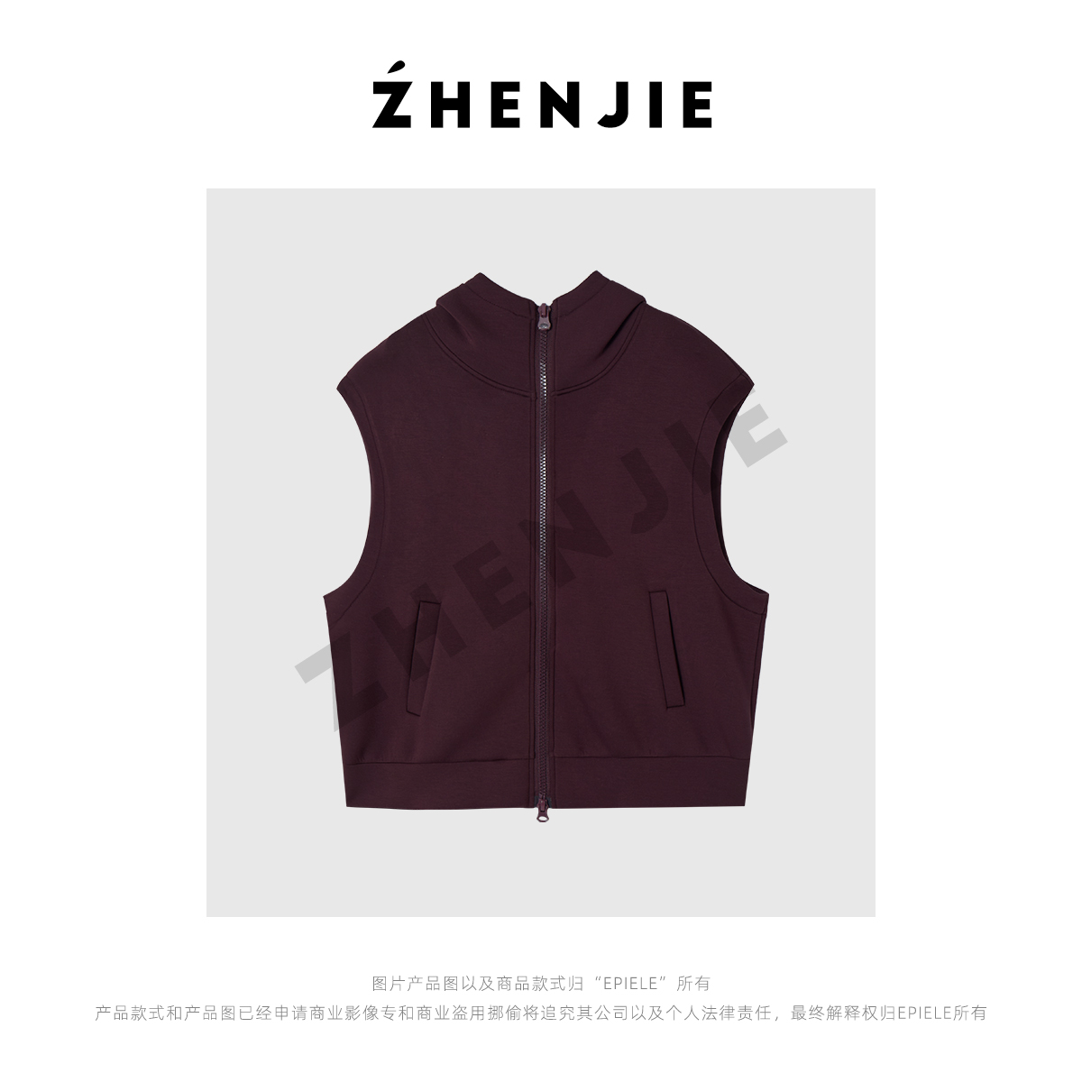 【珍姐】松弛自在 早春空气层休闲百搭无袖连帽拉链马甲外套DC5491