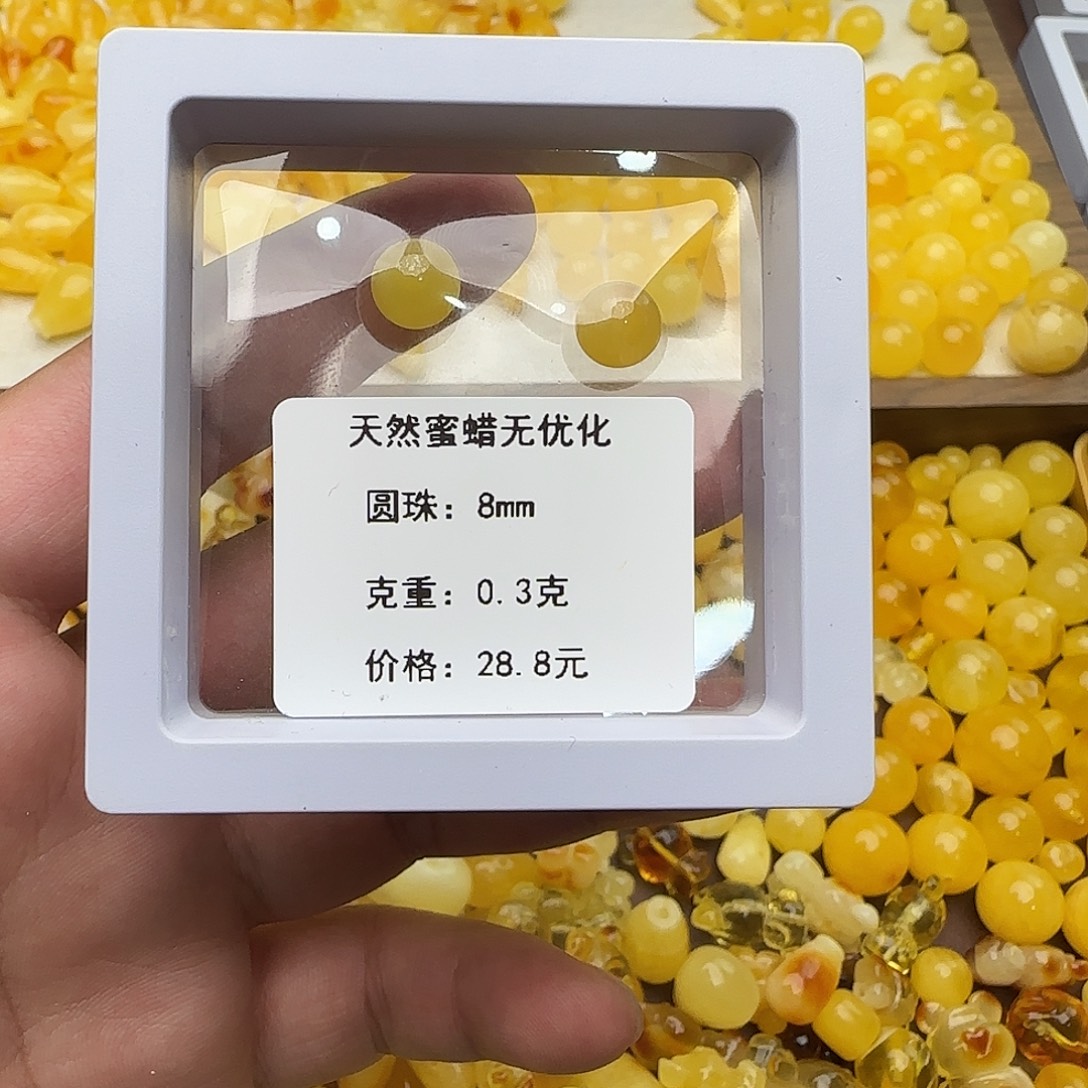 不***名琥珀未镶嵌珠宝奇石