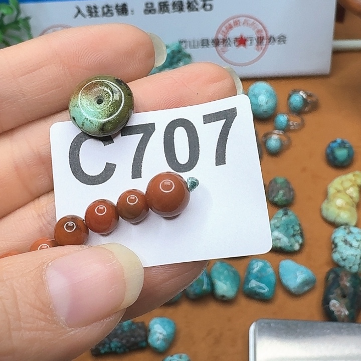 未镶嵌扣子玛瑙/玉髓北***°