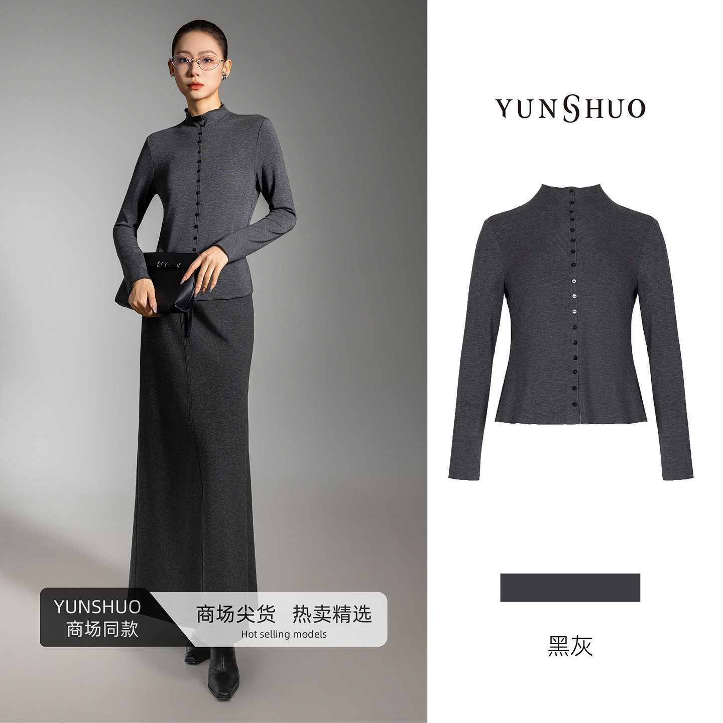 允硕新品时尚百搭气质休闲修身纯色长袖简约透气女套头上衣349658