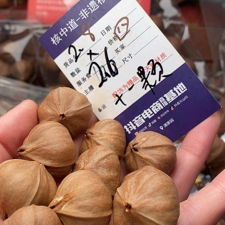 手串/手链橄榄核宋*刚