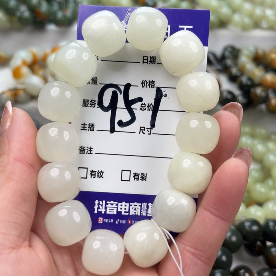 时***了和田玉未镶嵌手链微瑕