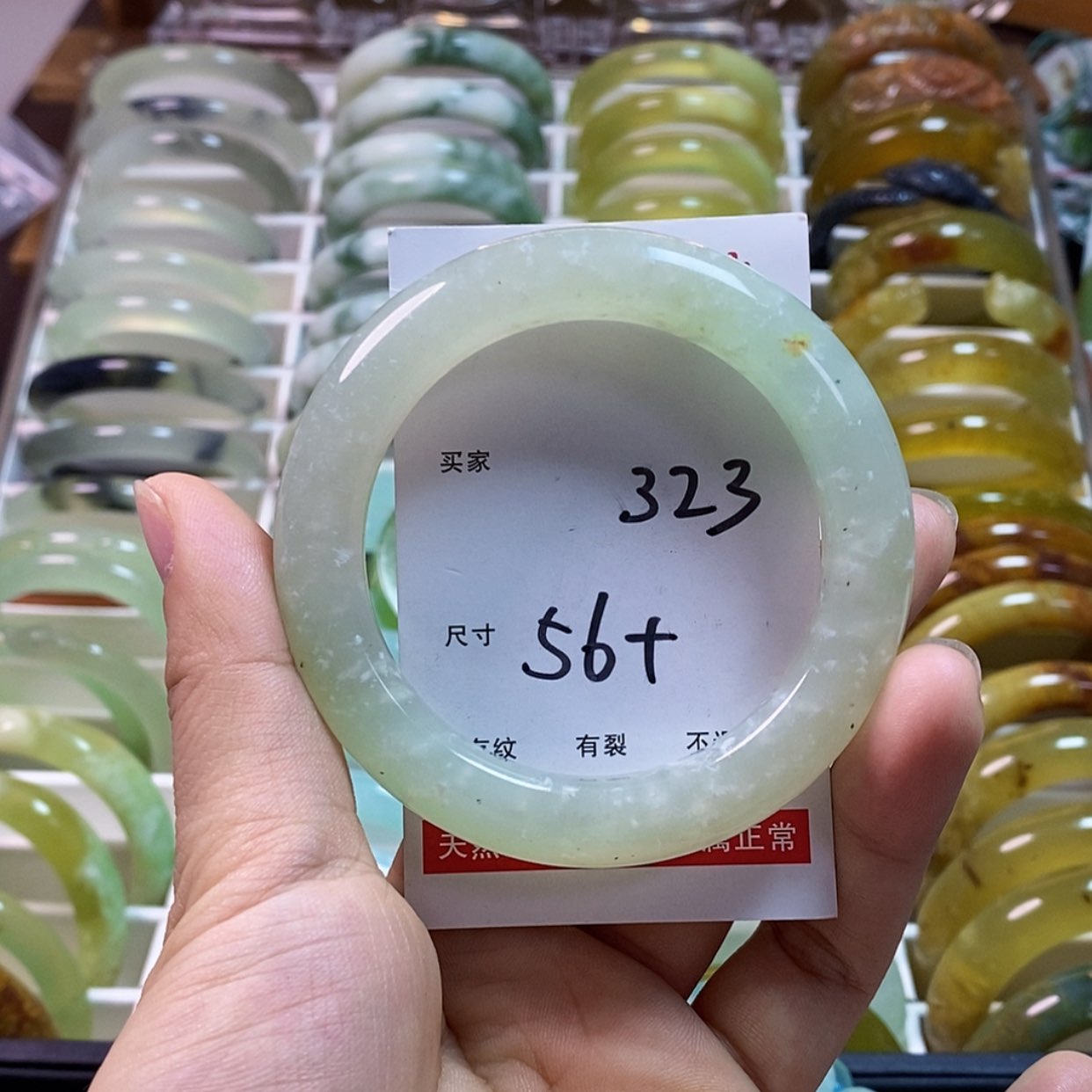 【闪购商品】蛇纹石玉手镯未镶嵌