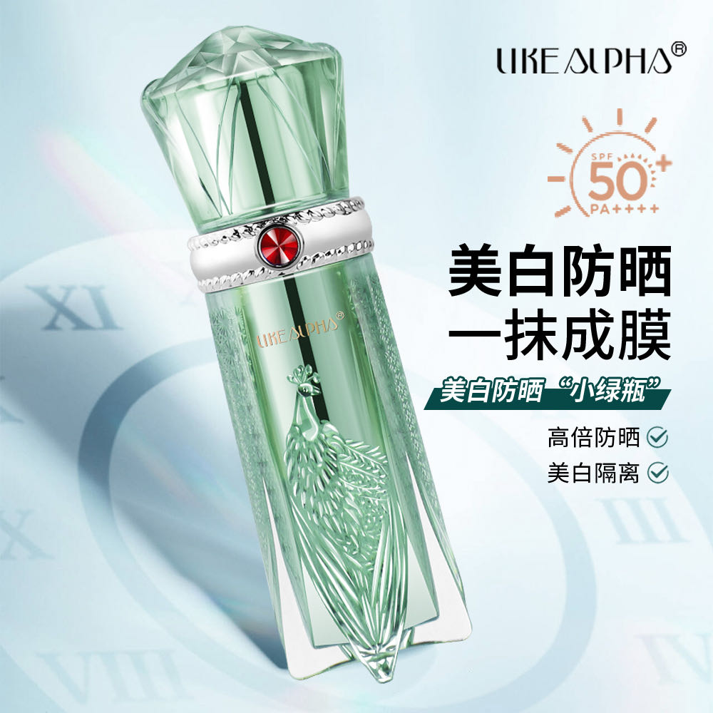 美白补水隔离防晒霜SPF50+PA++++