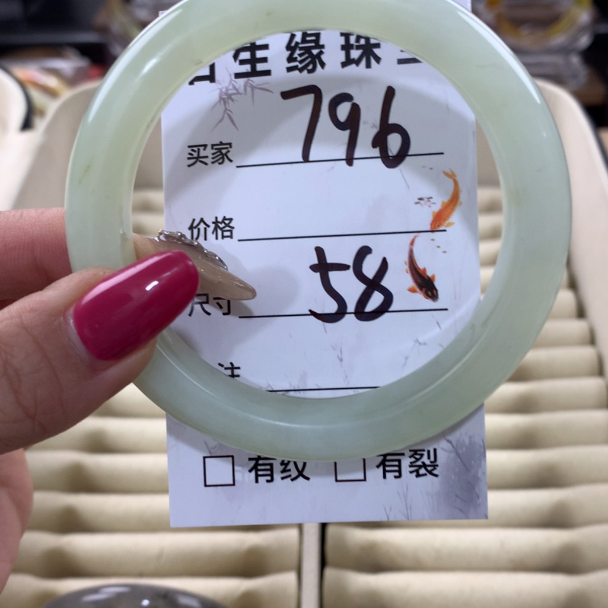 【闪购商品】蛇纹石玉手镯未镶嵌