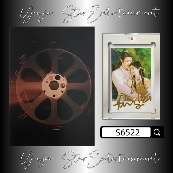 S6522【白鹿 敖瑞鹏】双签 正品拍立得照片 白边边框