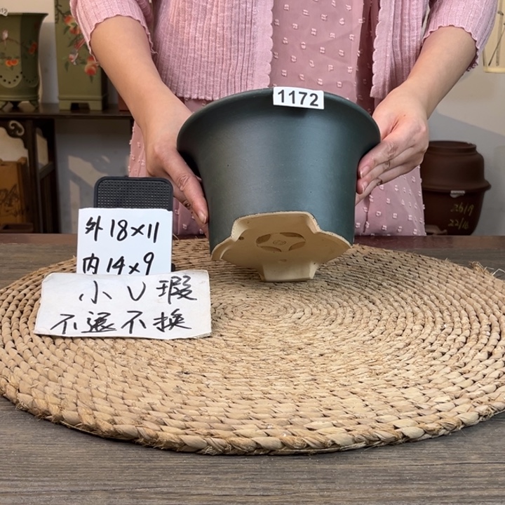 紫砂花盆 福利微瑕白玉段粉浆小碗盆1172