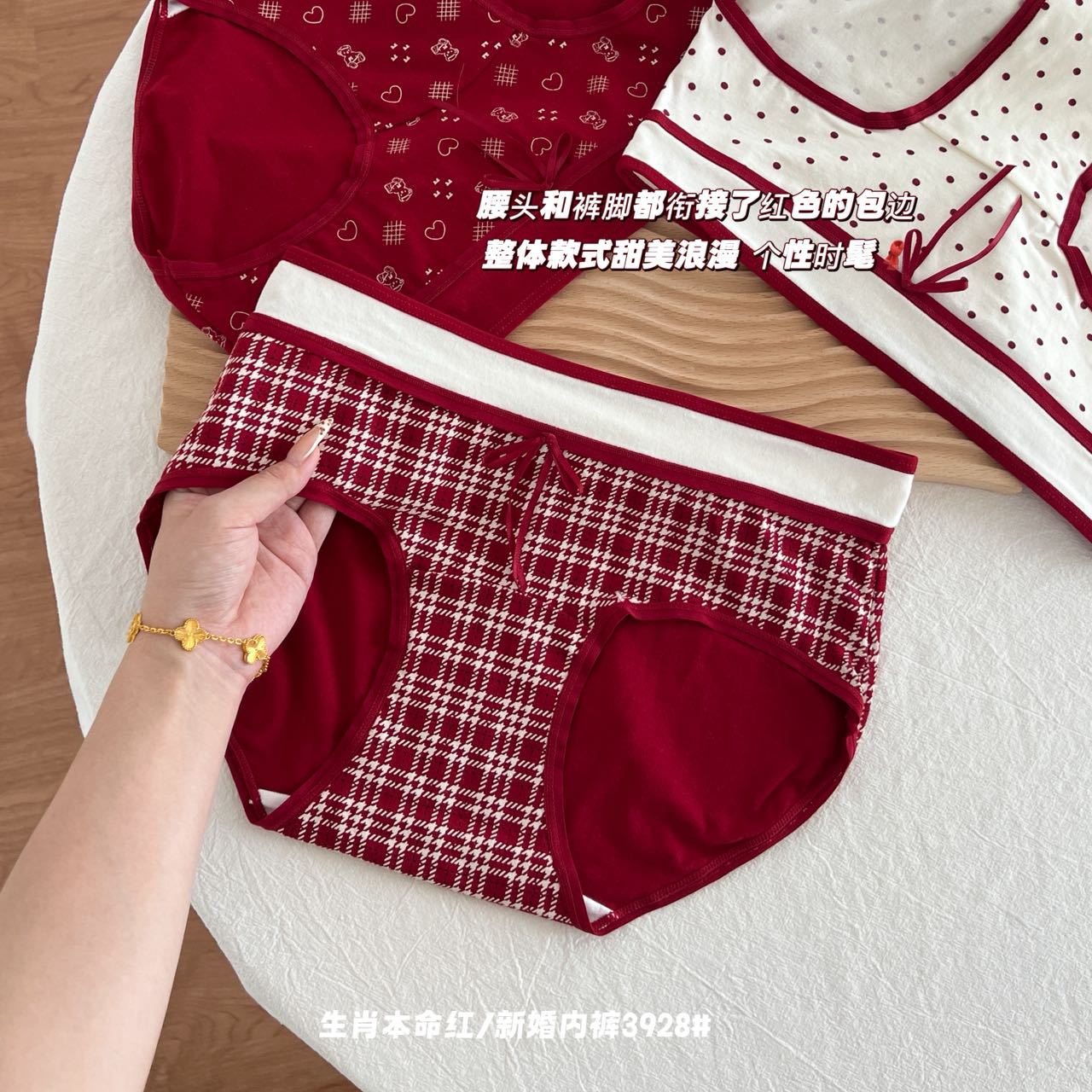 本命红春节圣诞节秋冬纯棉内裤女红色好运女士三角裤棉裆高弹