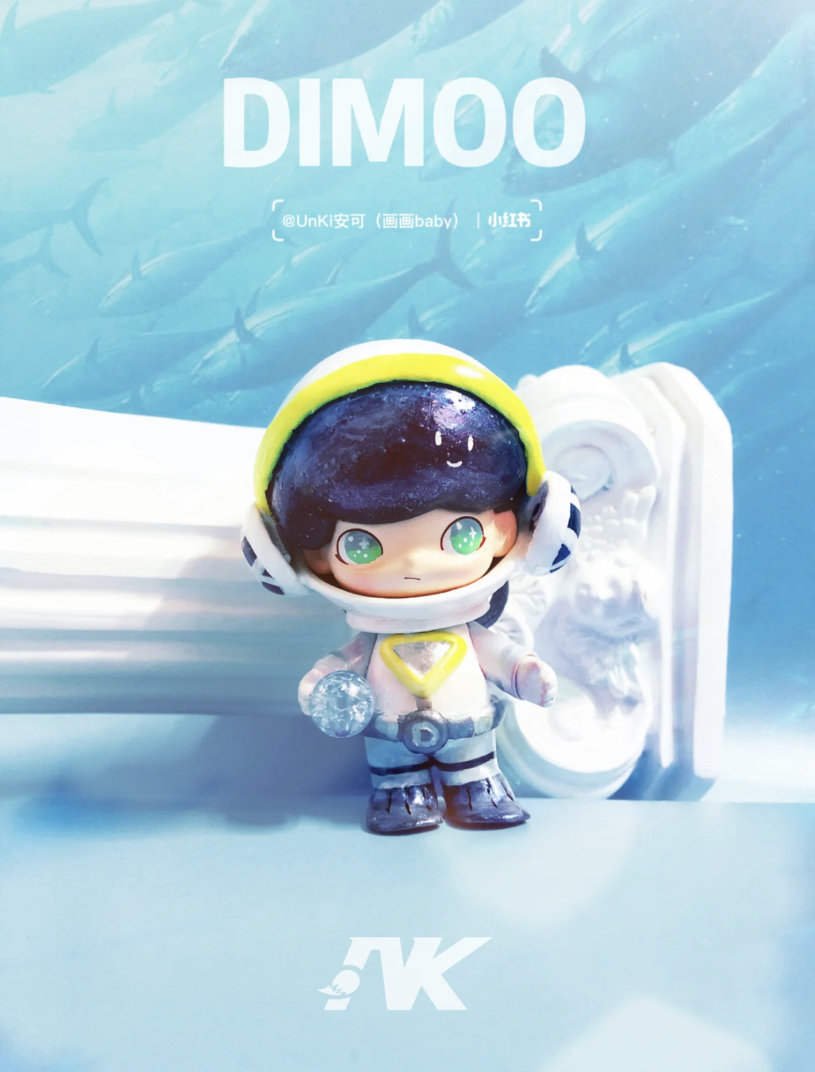 DIMOO星期八