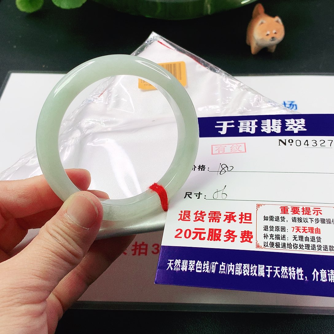 翡翠手镯未镶嵌327…………