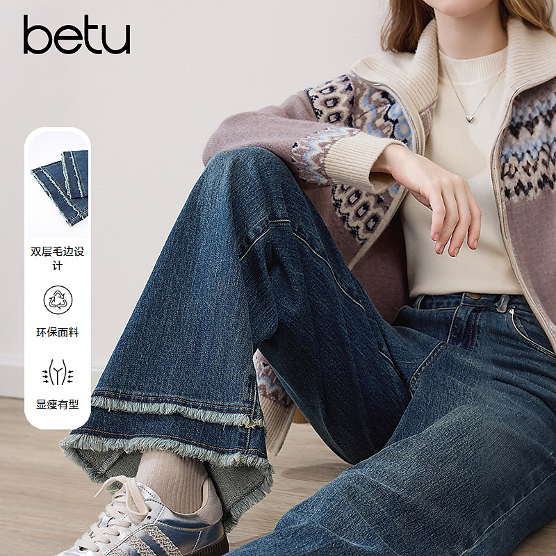Betu/百图【流光风】2025年秋季新款时尚气质百搭牛仔阔腿裤2509T87