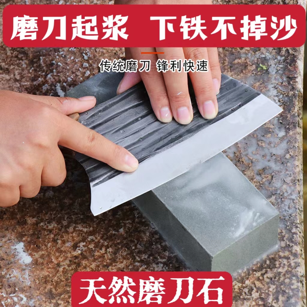 【家用磨刀石】耐磨下铁磨刀神器磨菜刀磨剪刀厂家直发厨房必备传统