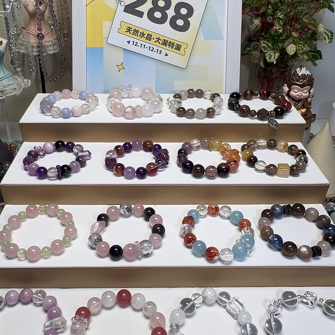 手链未镶嵌烟晶单珠