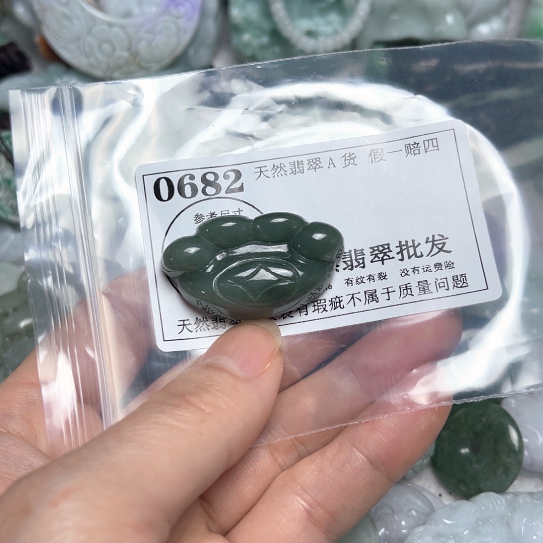 翡翠吊坠(不含链)未镶嵌0682