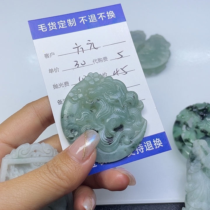 方***元定制翡翠未镶嵌无
