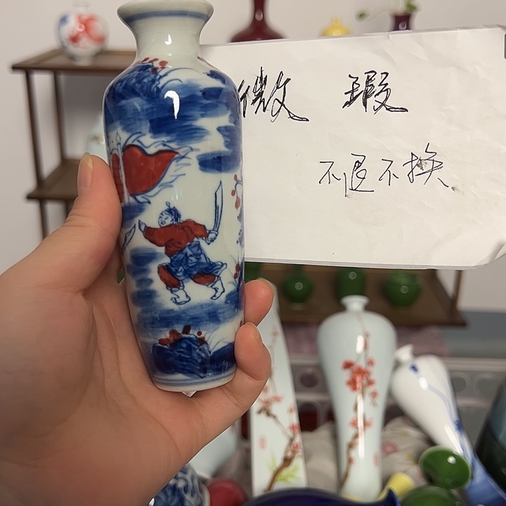 瓷片景德镇陶瓷研究所学会