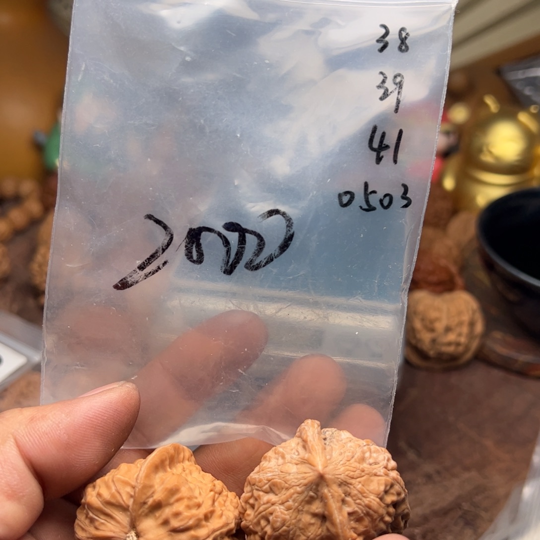 【闪购商品】文玩核桃吊坠今天