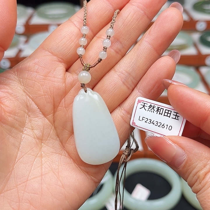 和田玉吊坠(赠链)未镶嵌