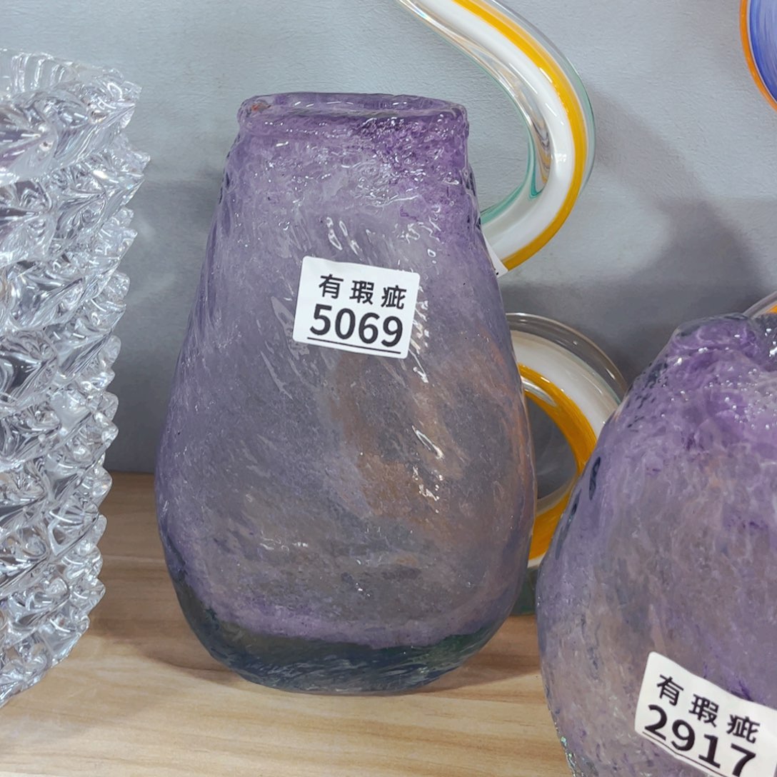 5069熔岩瓶高21，瑕 家悦琉璃花瓶