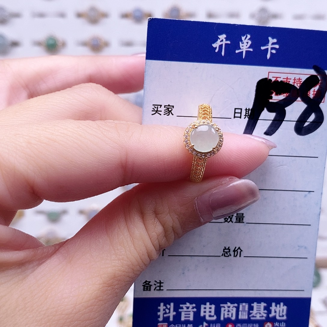 翡翠未镶嵌戒指戒指