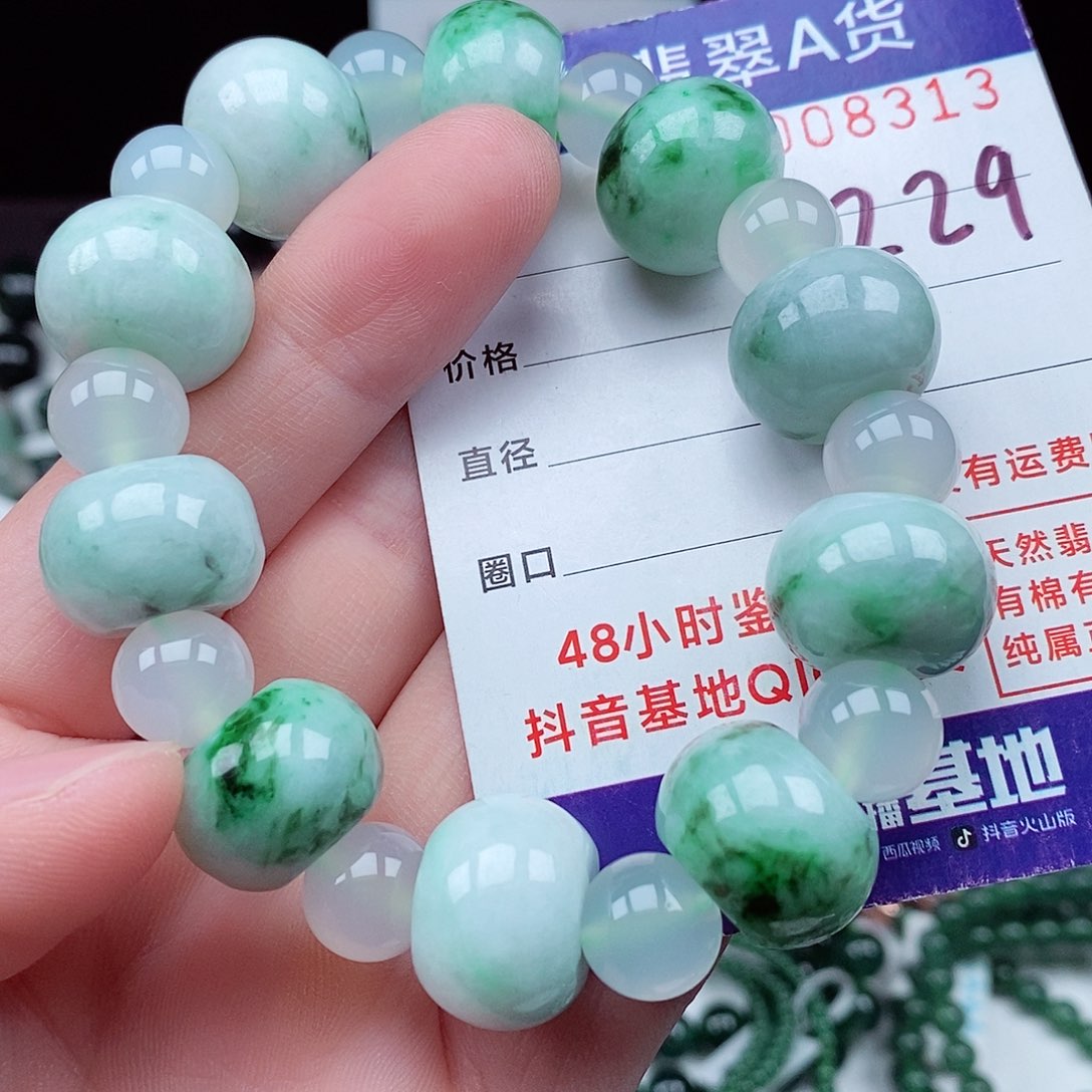 翡翠毛衣链未镶嵌