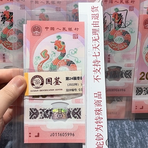 塑料011605996。。。。。。。。。。