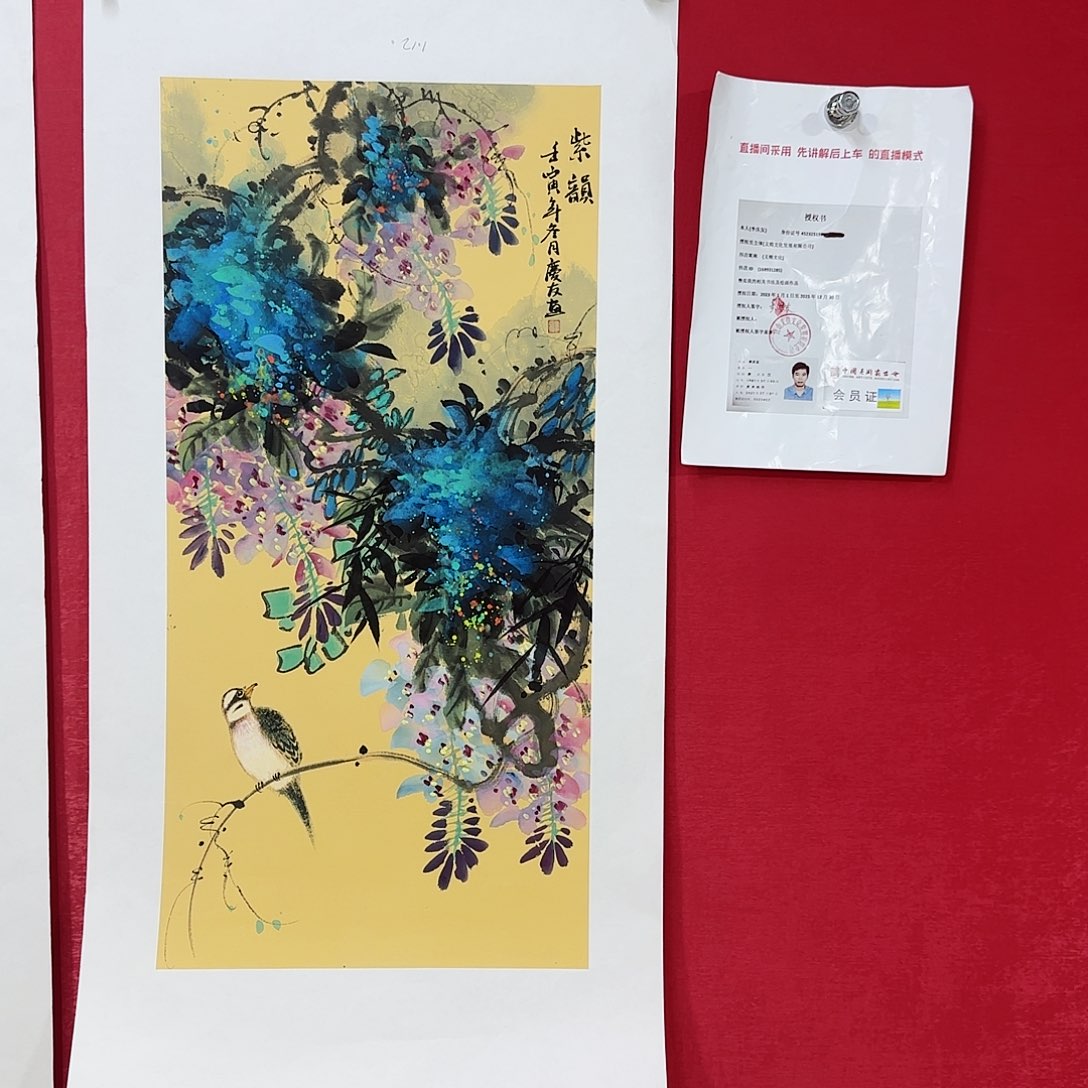 国画李庆友老师经典作品